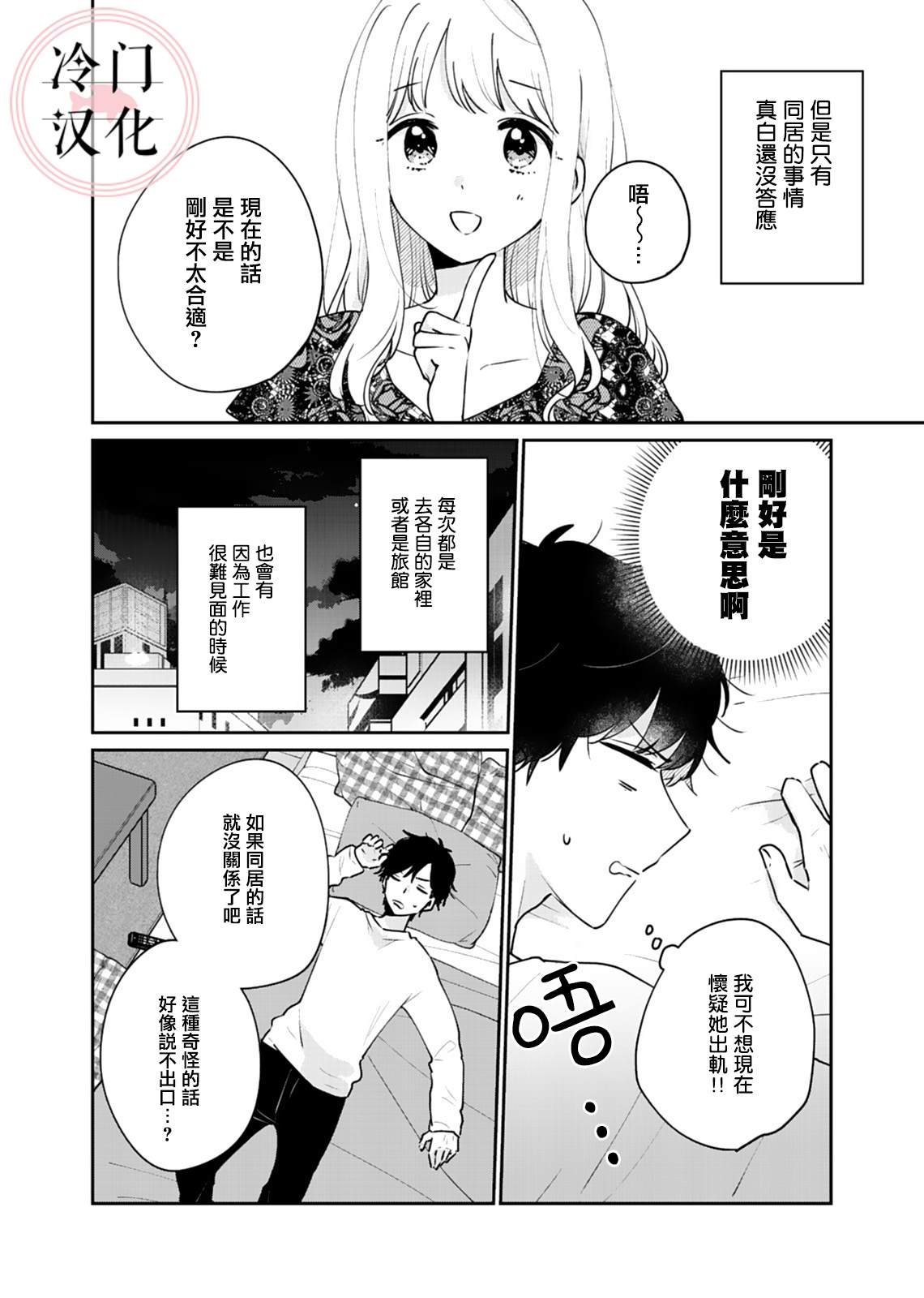 特别篇