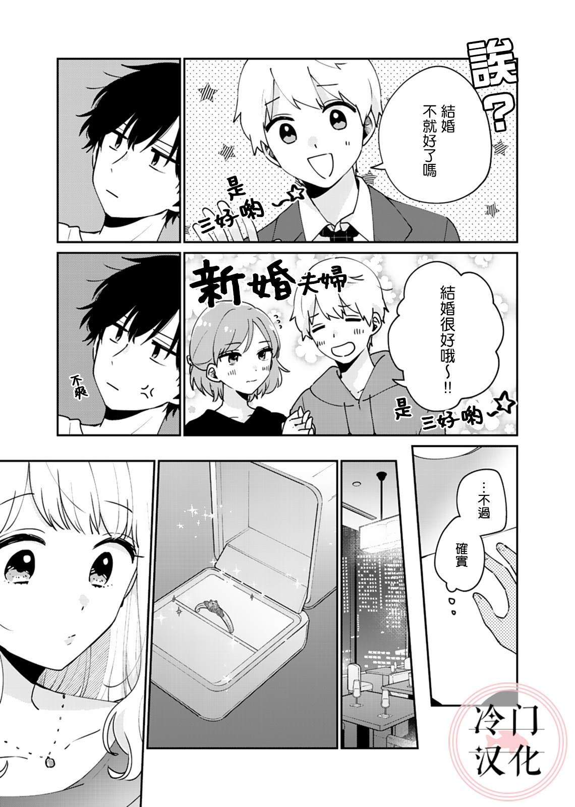 特别篇
