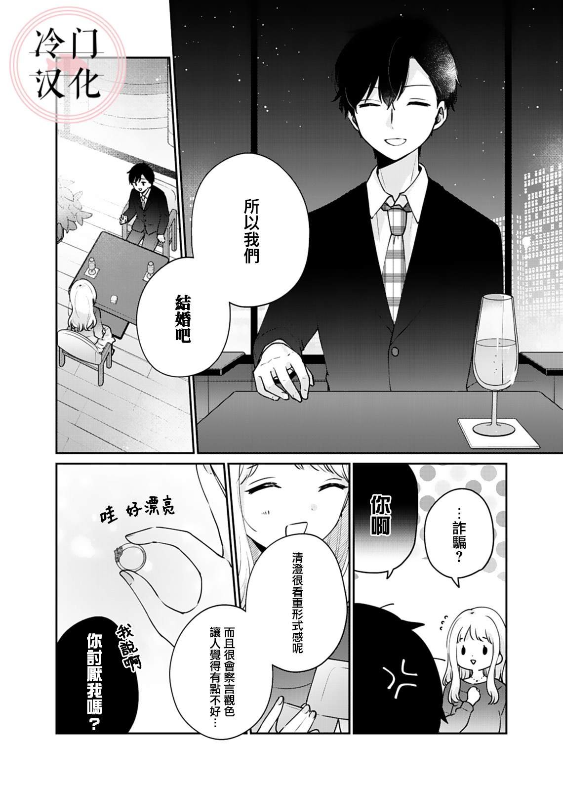 特别篇