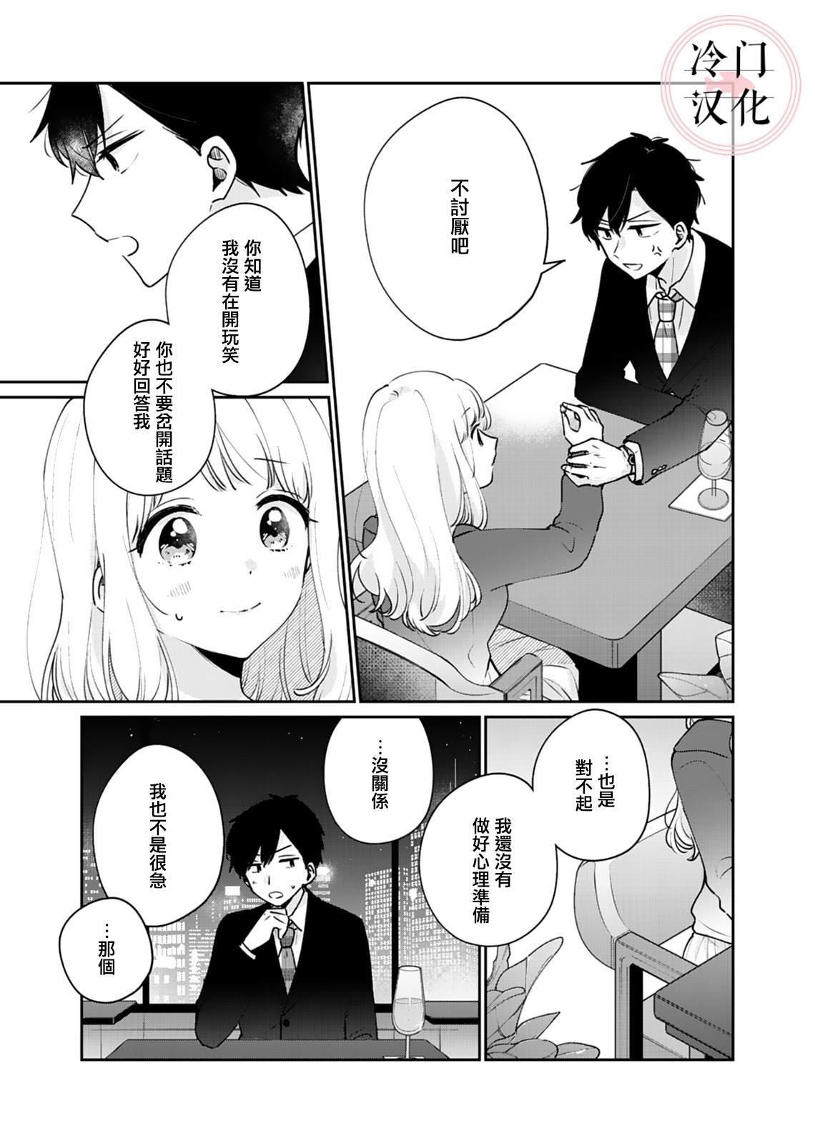 特别篇