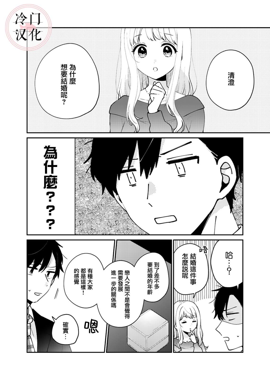 特别篇
