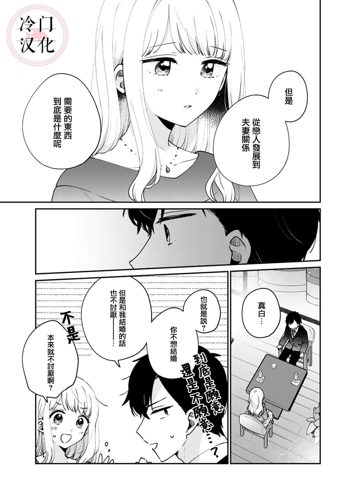 特别篇