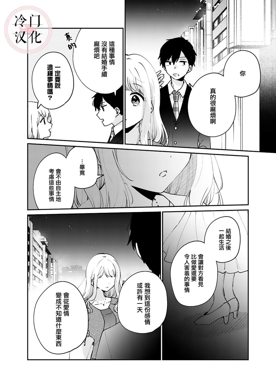 特别篇