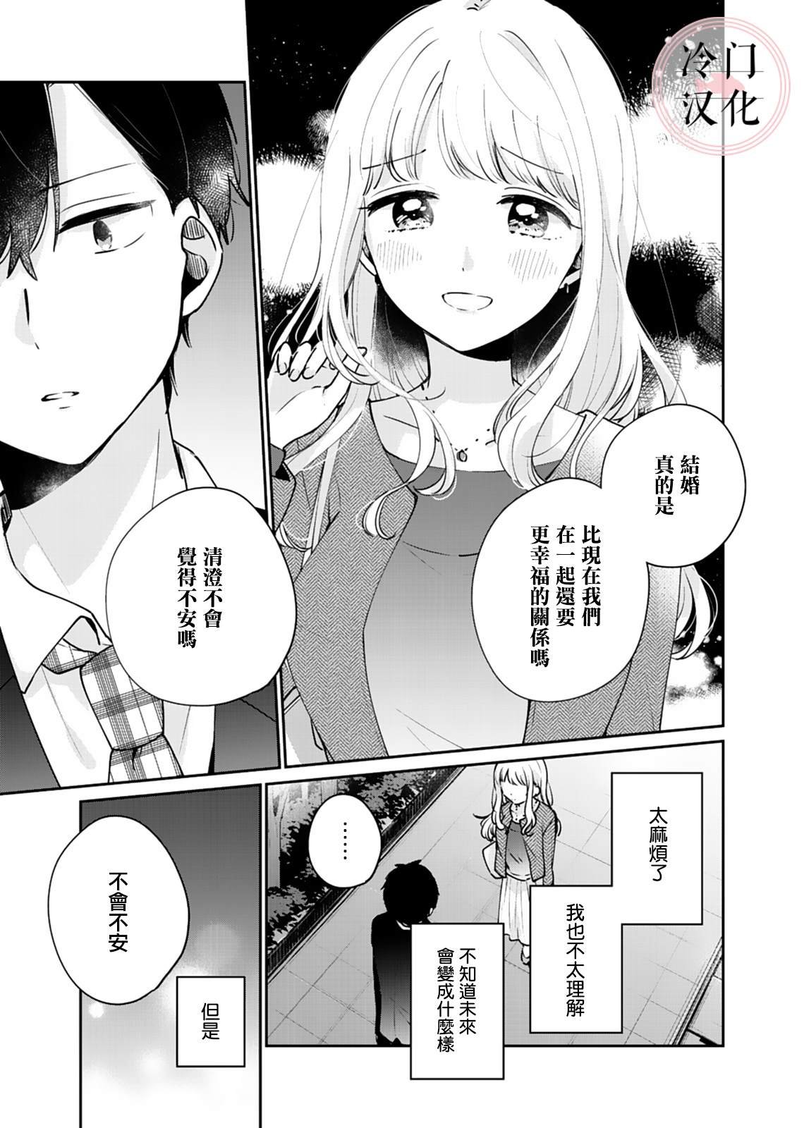 特别篇