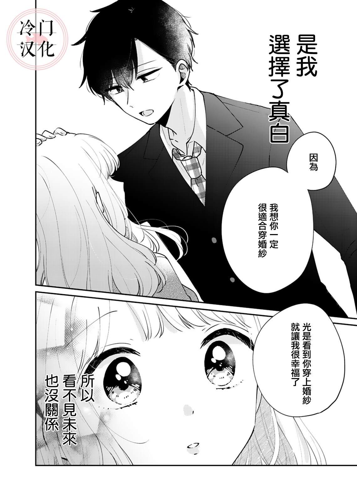 特别篇