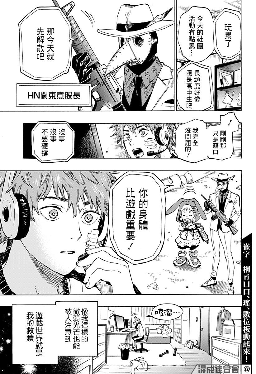 第1话