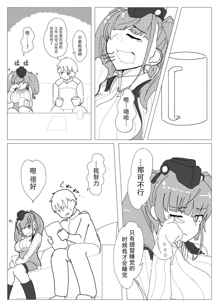 第1话