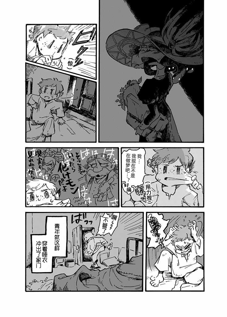 第1话