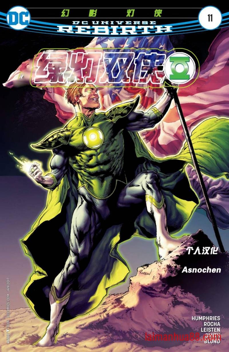 第11卷