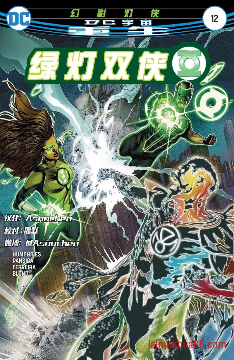 第12卷