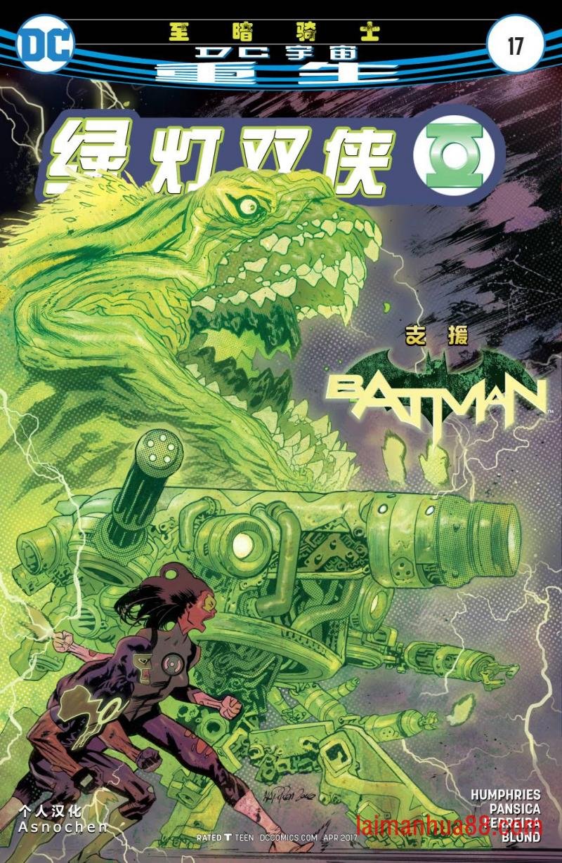 第17卷