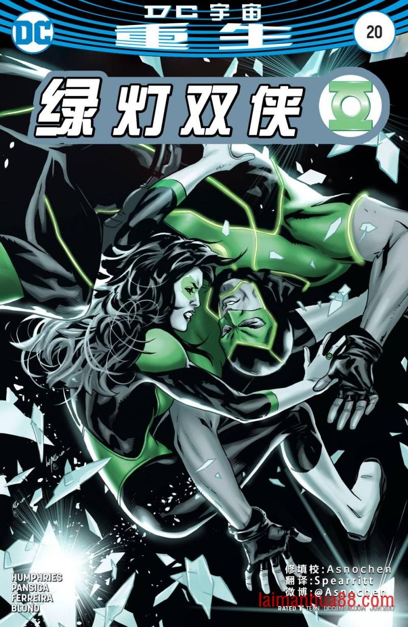 第20卷