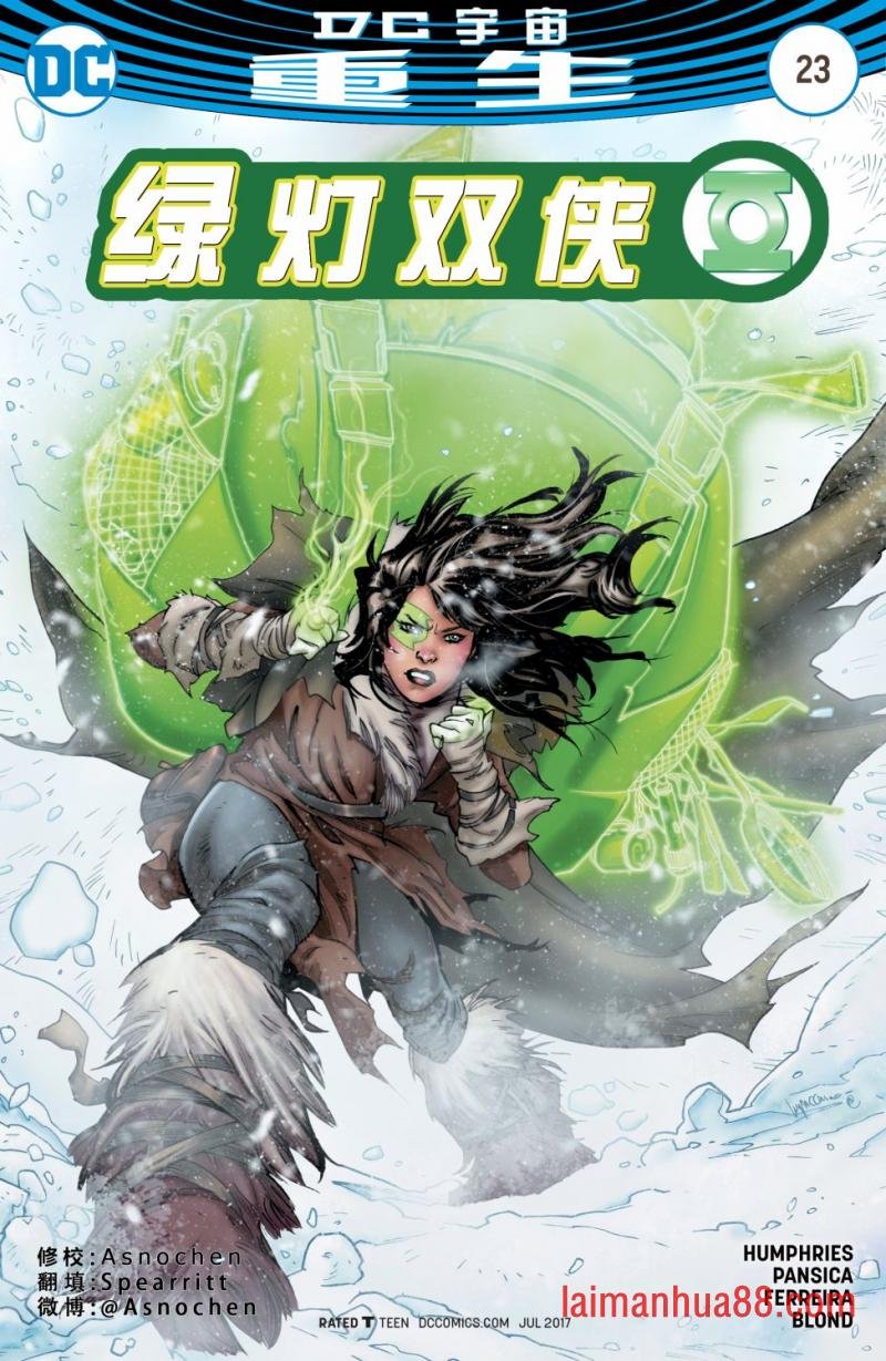 第23卷