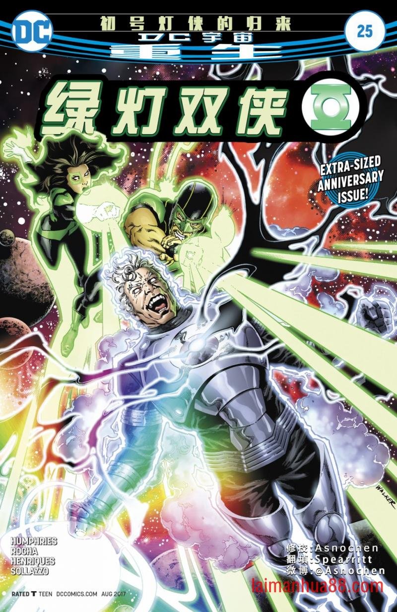 第25卷