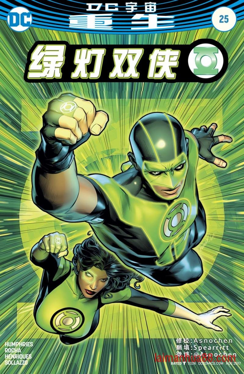 第25卷