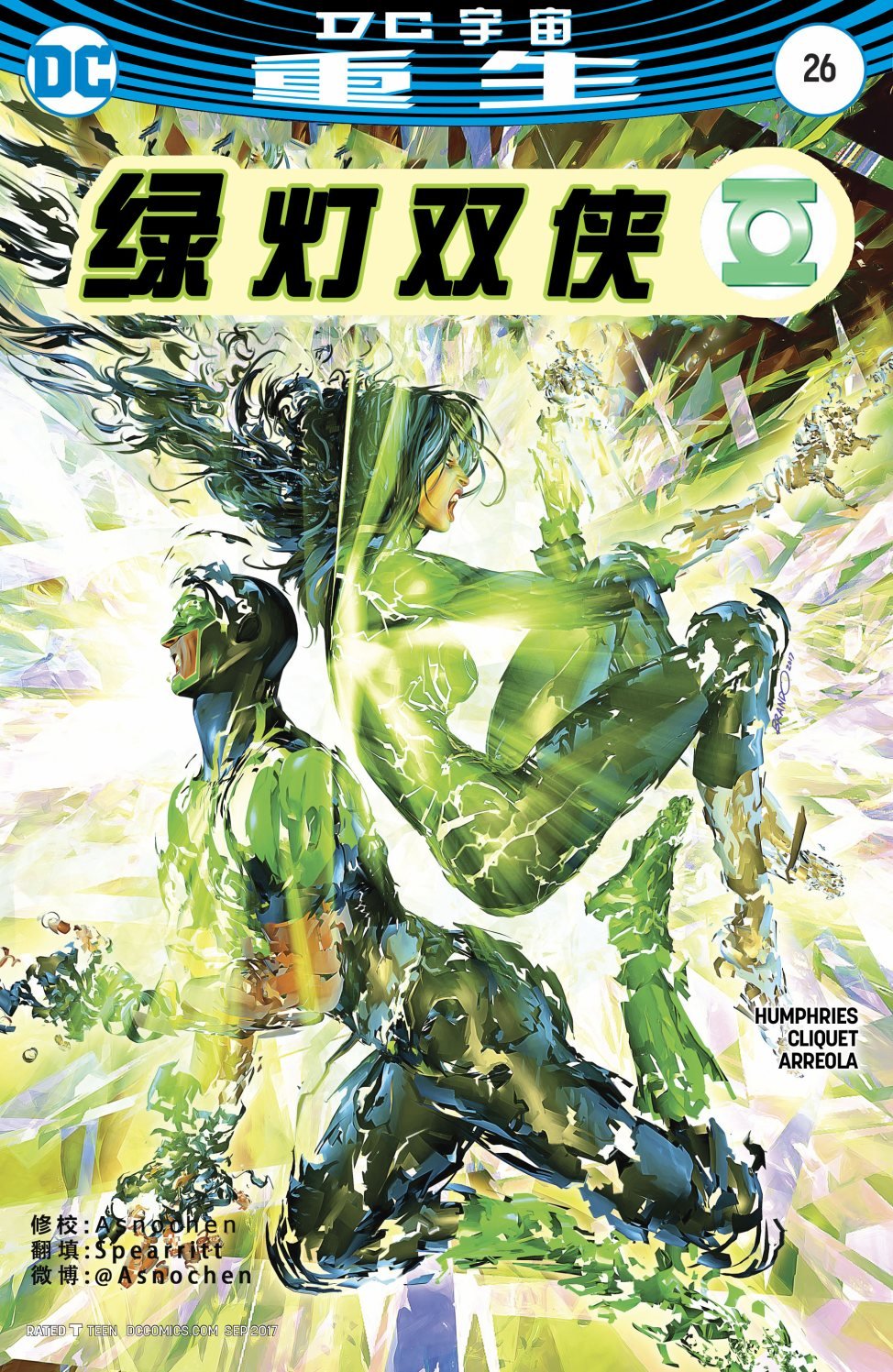 第26卷