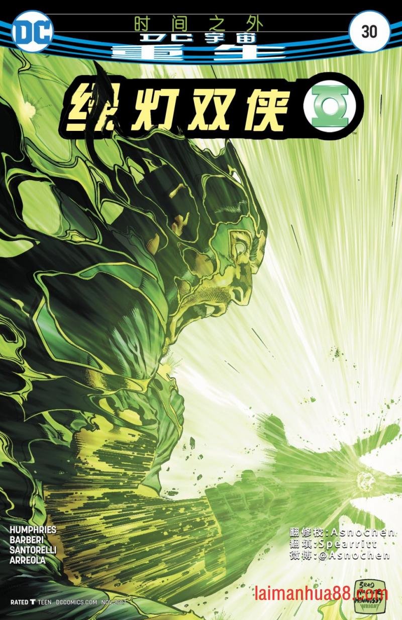 第30卷
