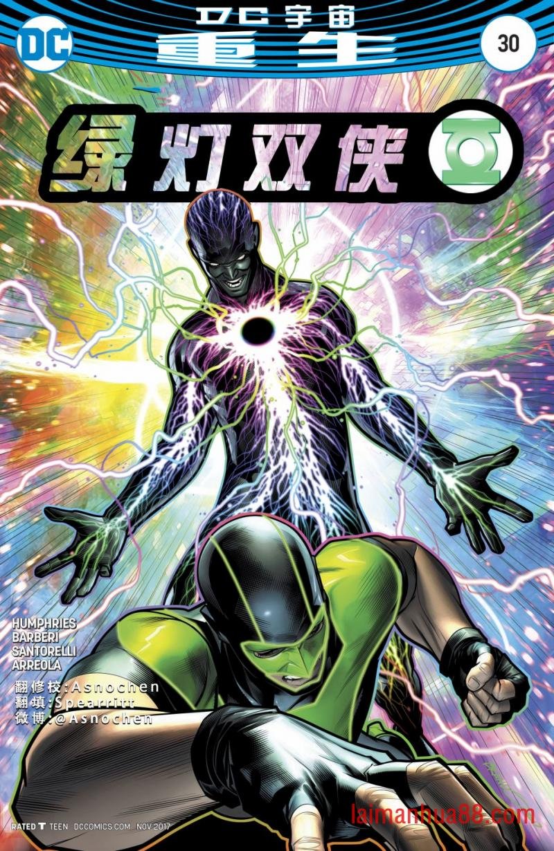 第30卷