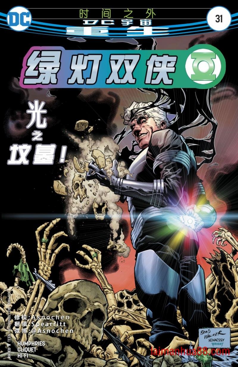 第31卷