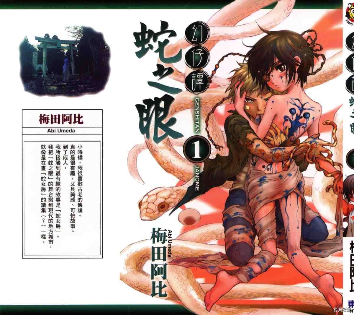 第1卷