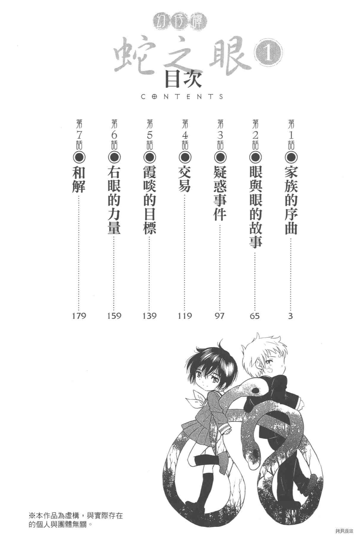 第1卷
