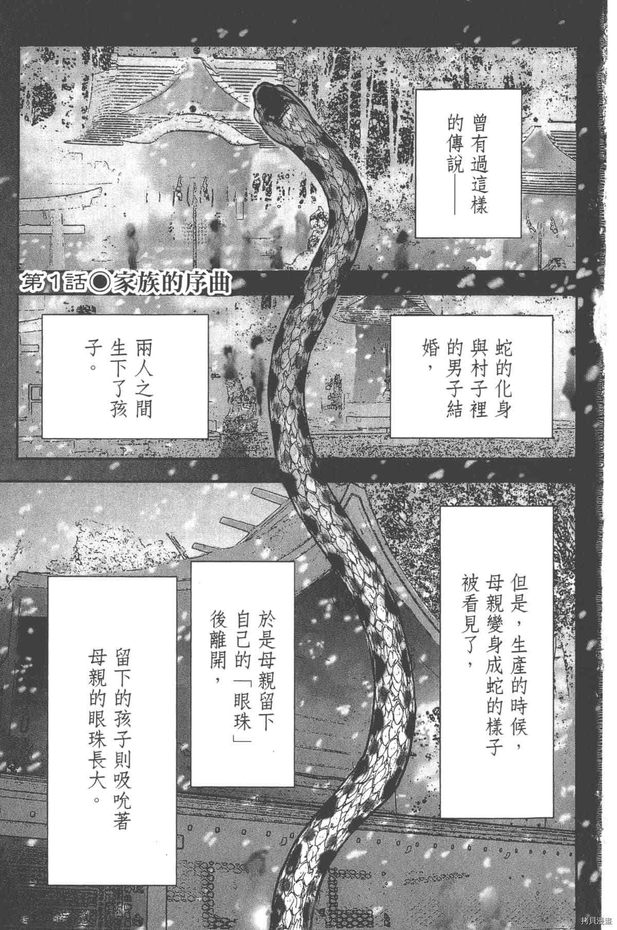 第1卷