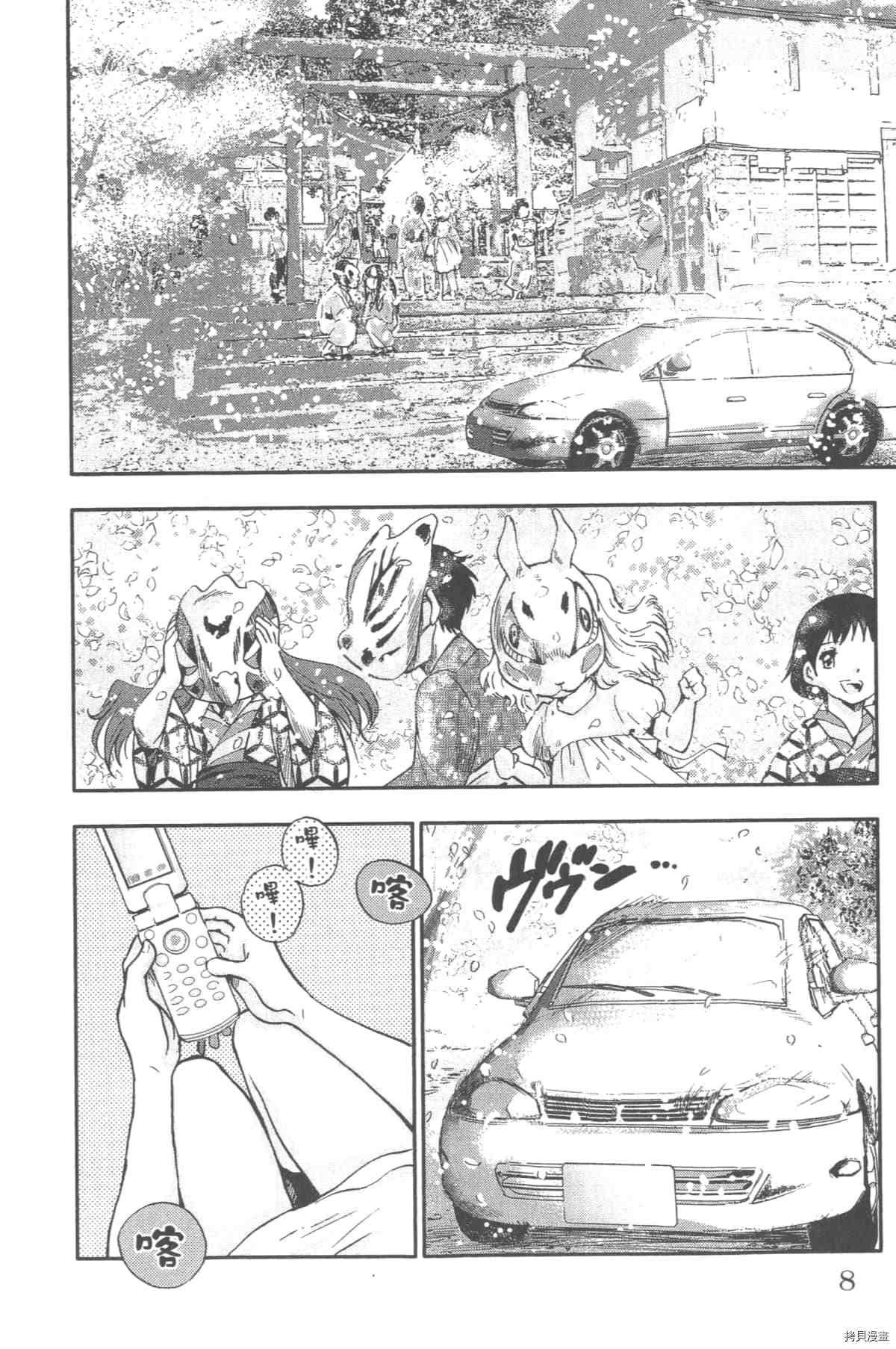 第1卷