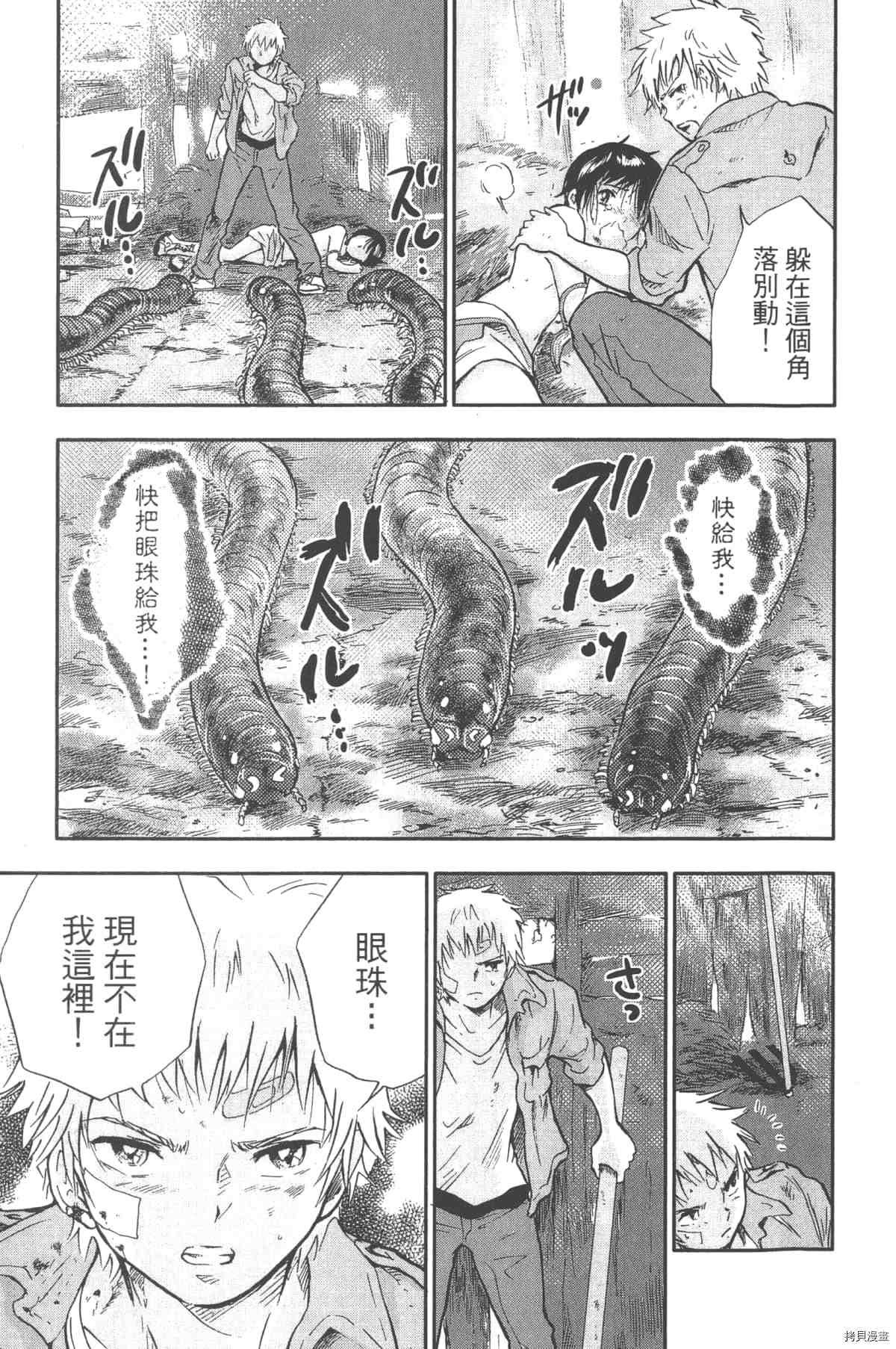 第1卷