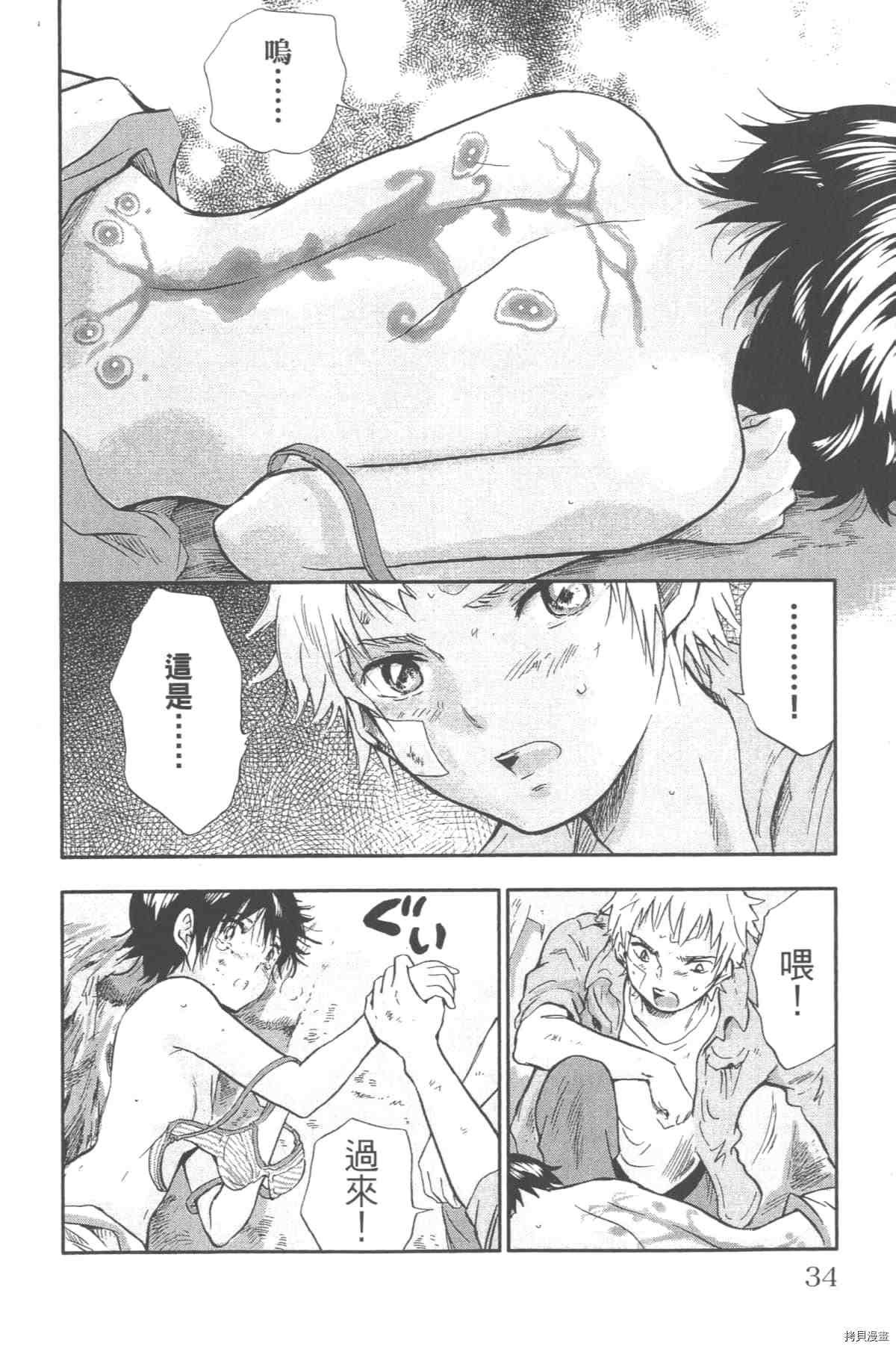 第1卷
