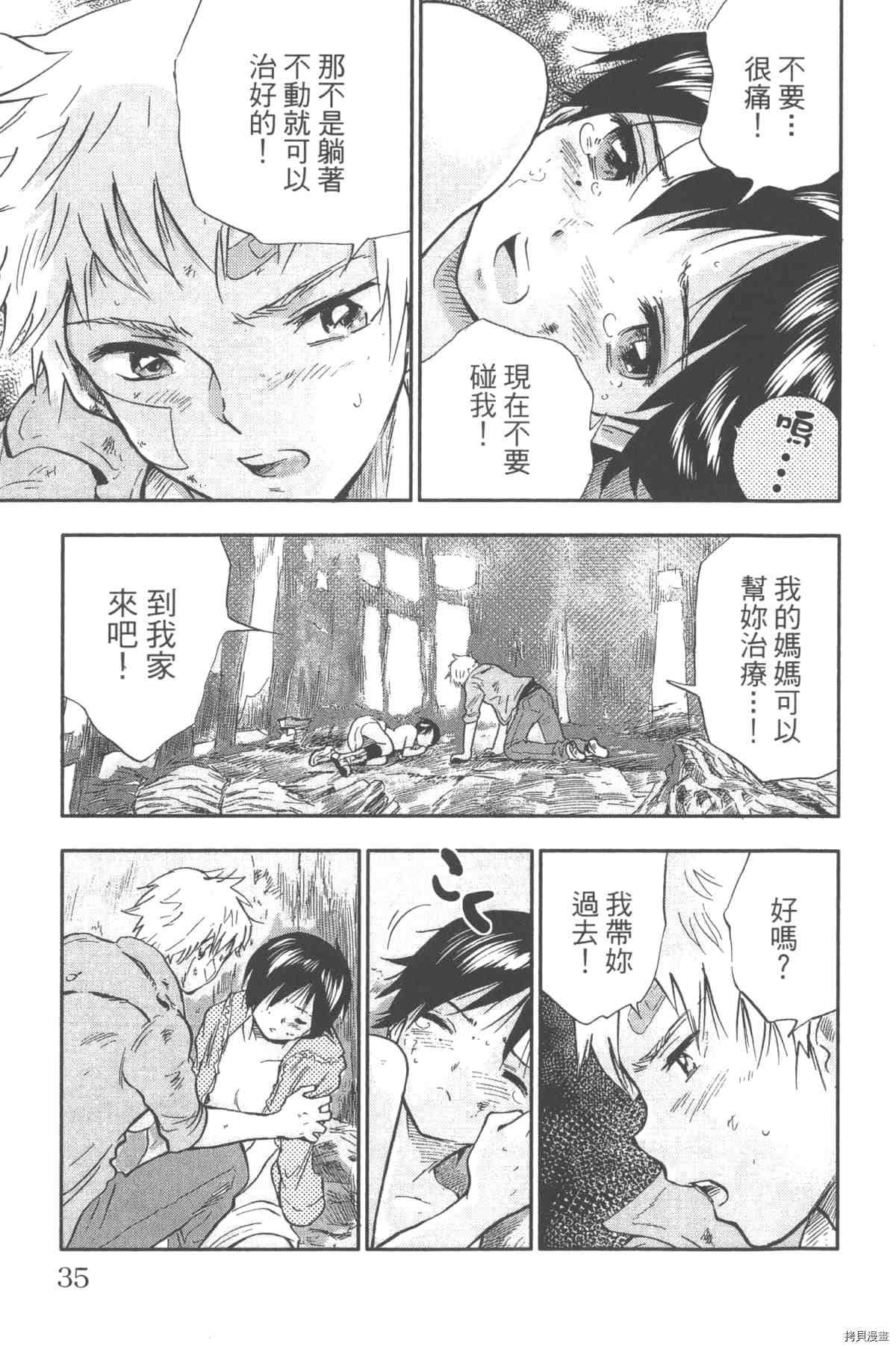 第1卷