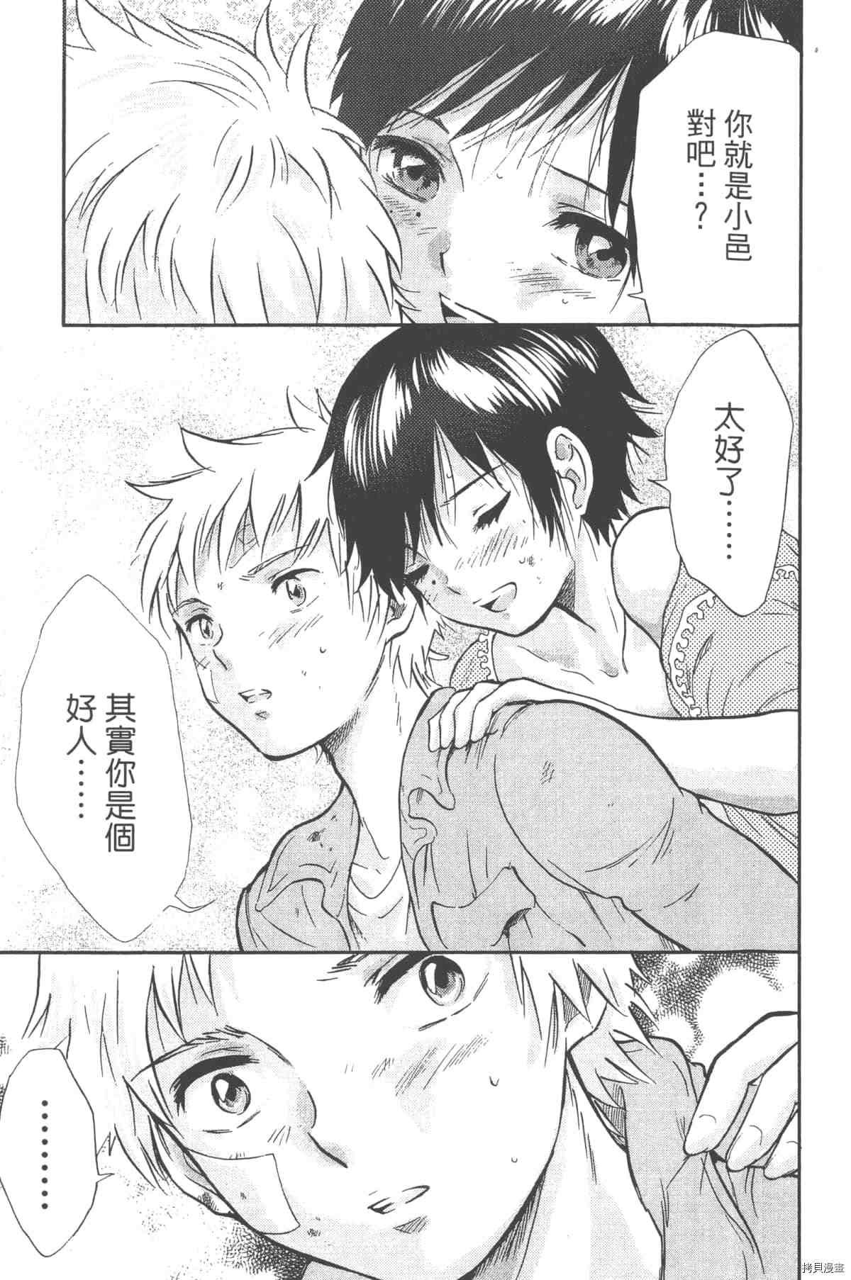 第1卷