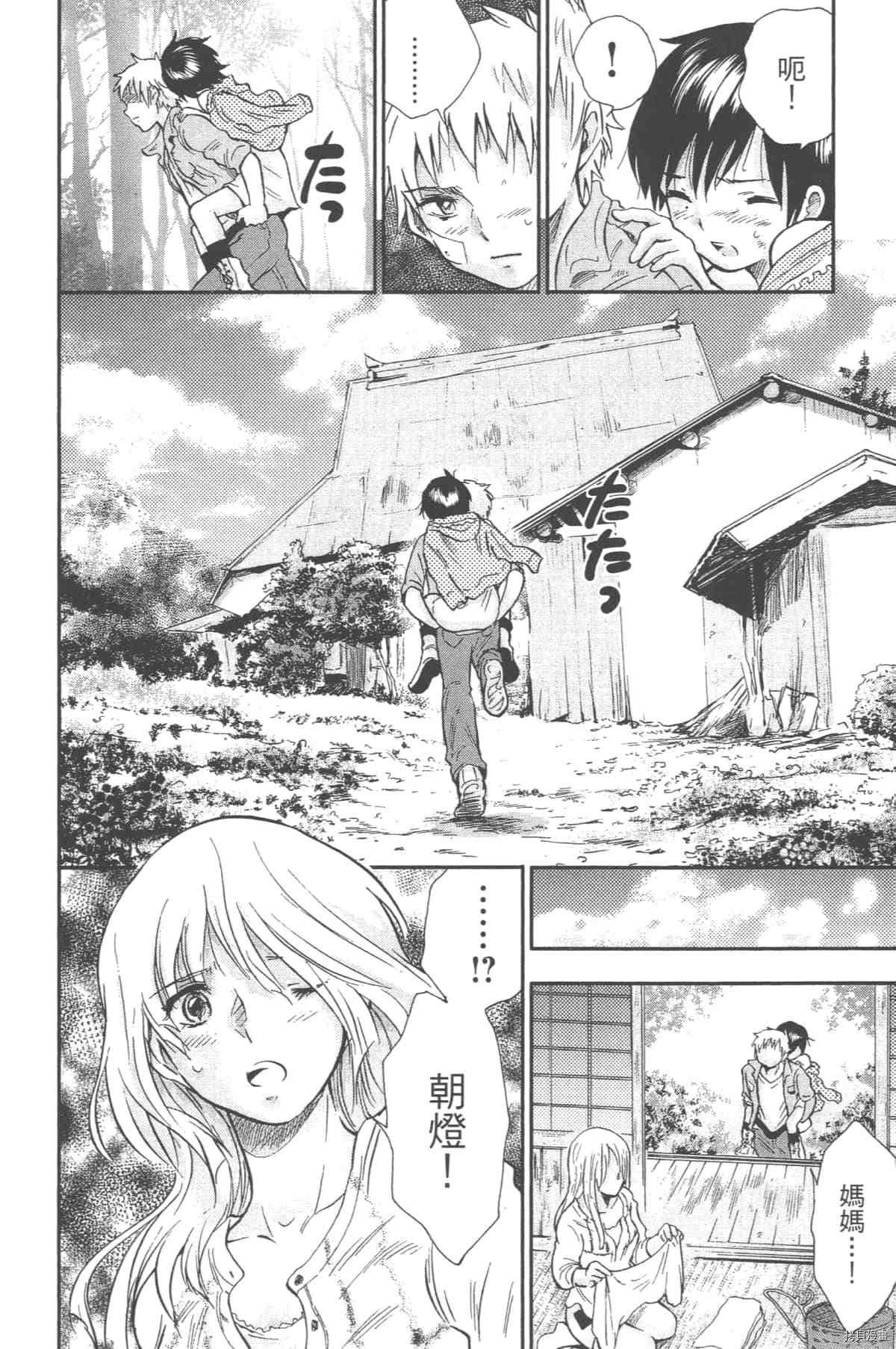 第1卷