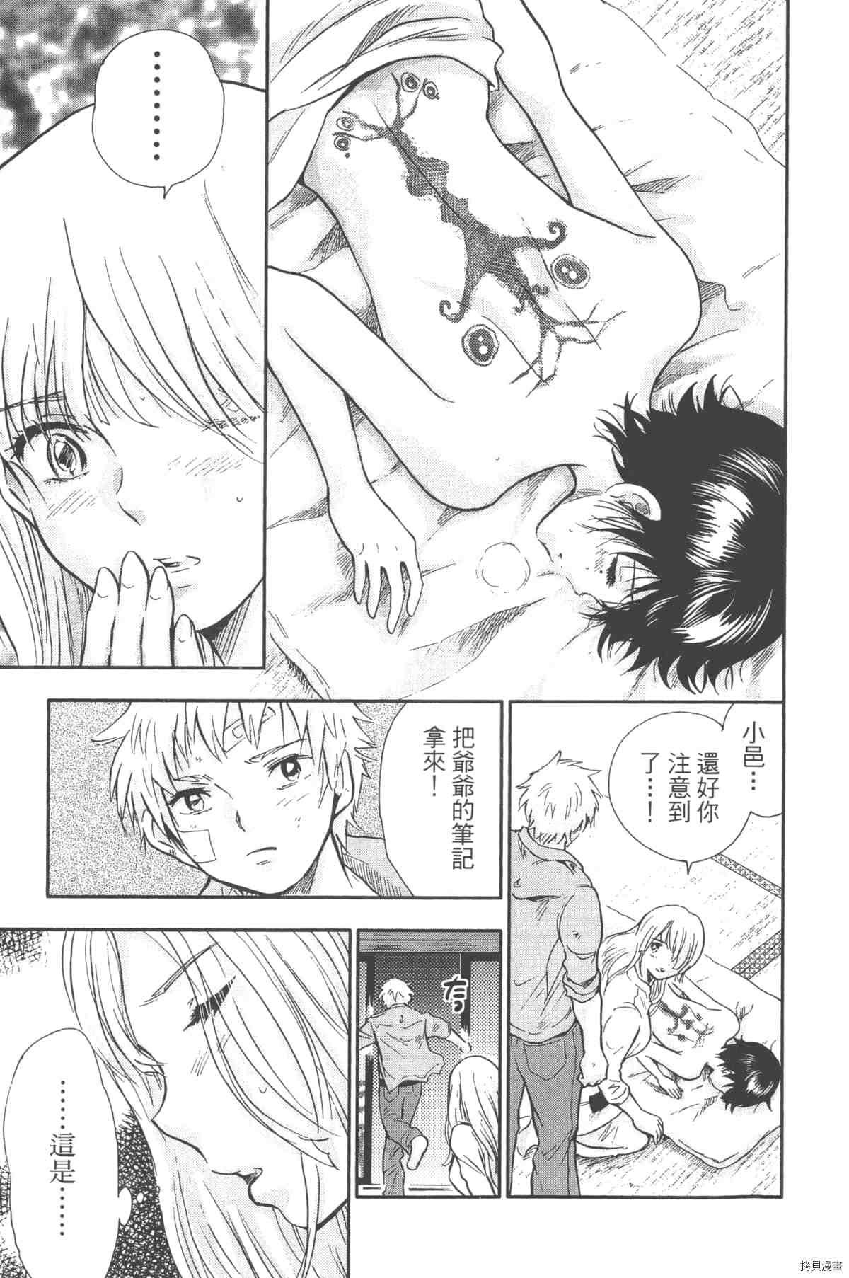 第1卷