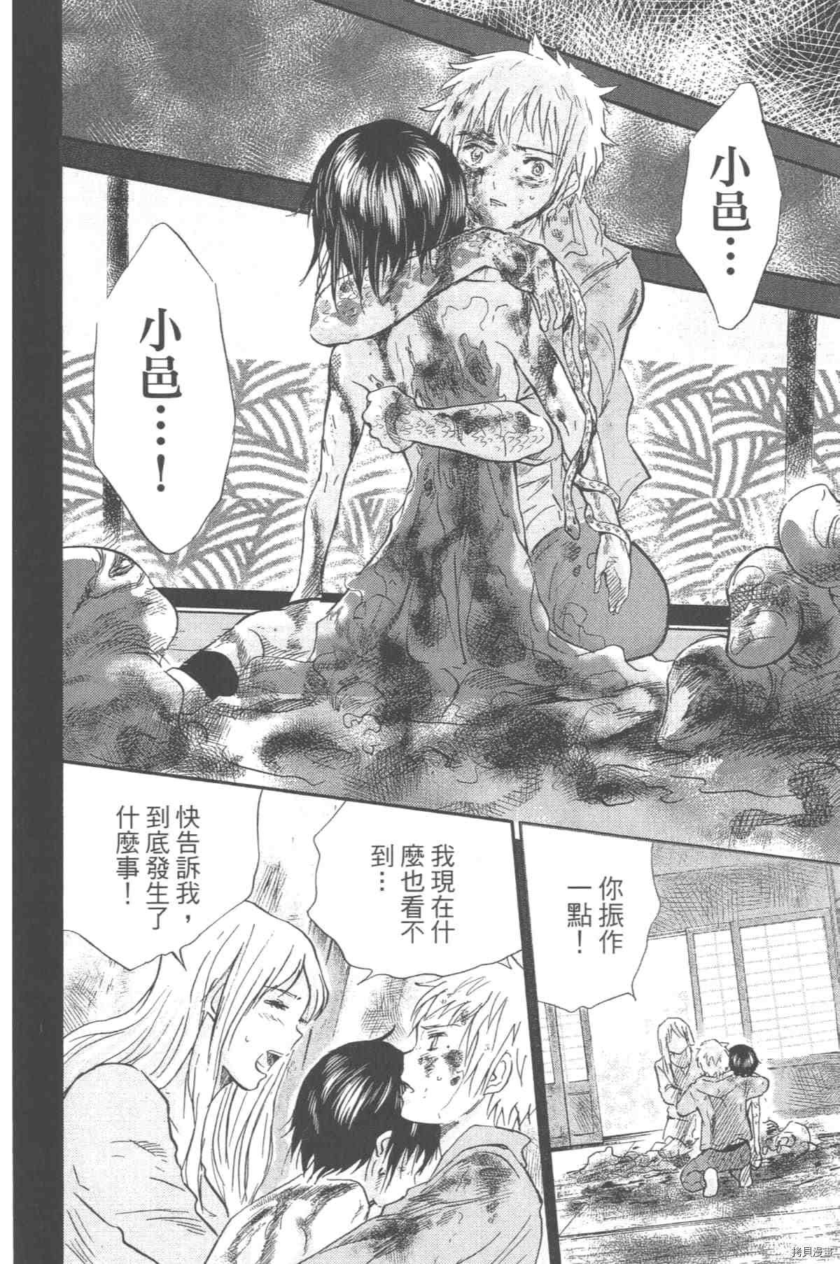 第1卷