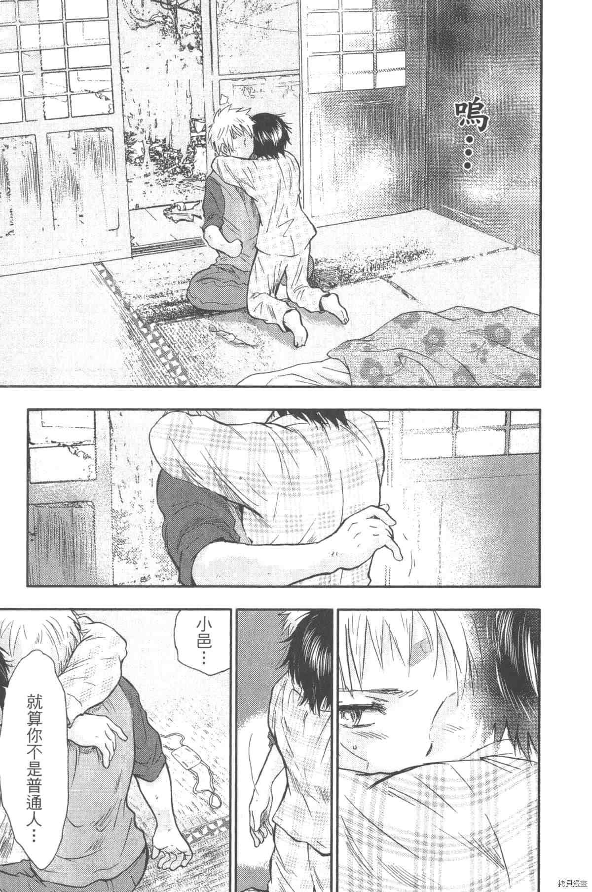 第1卷