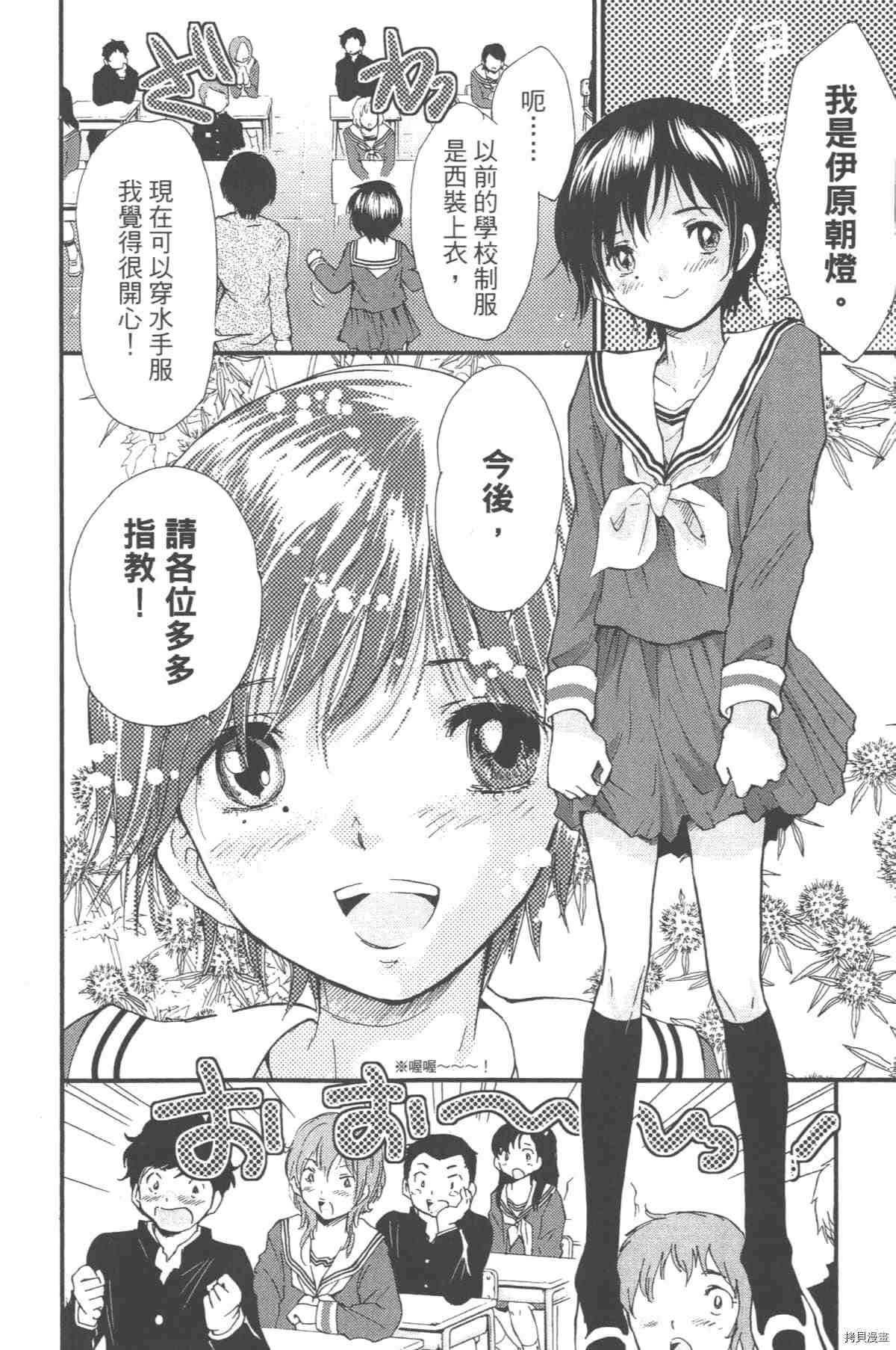 第1卷