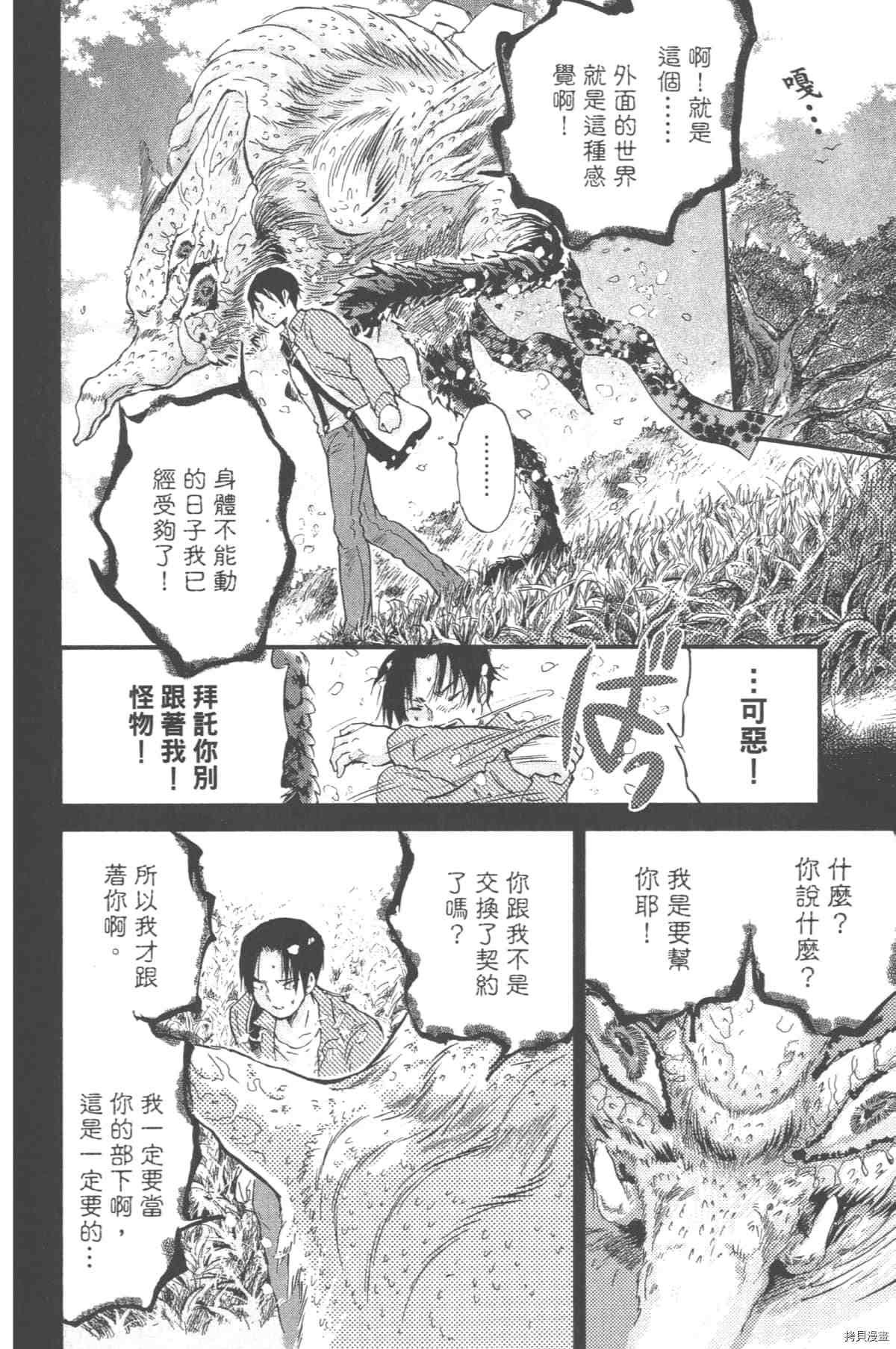 第1卷