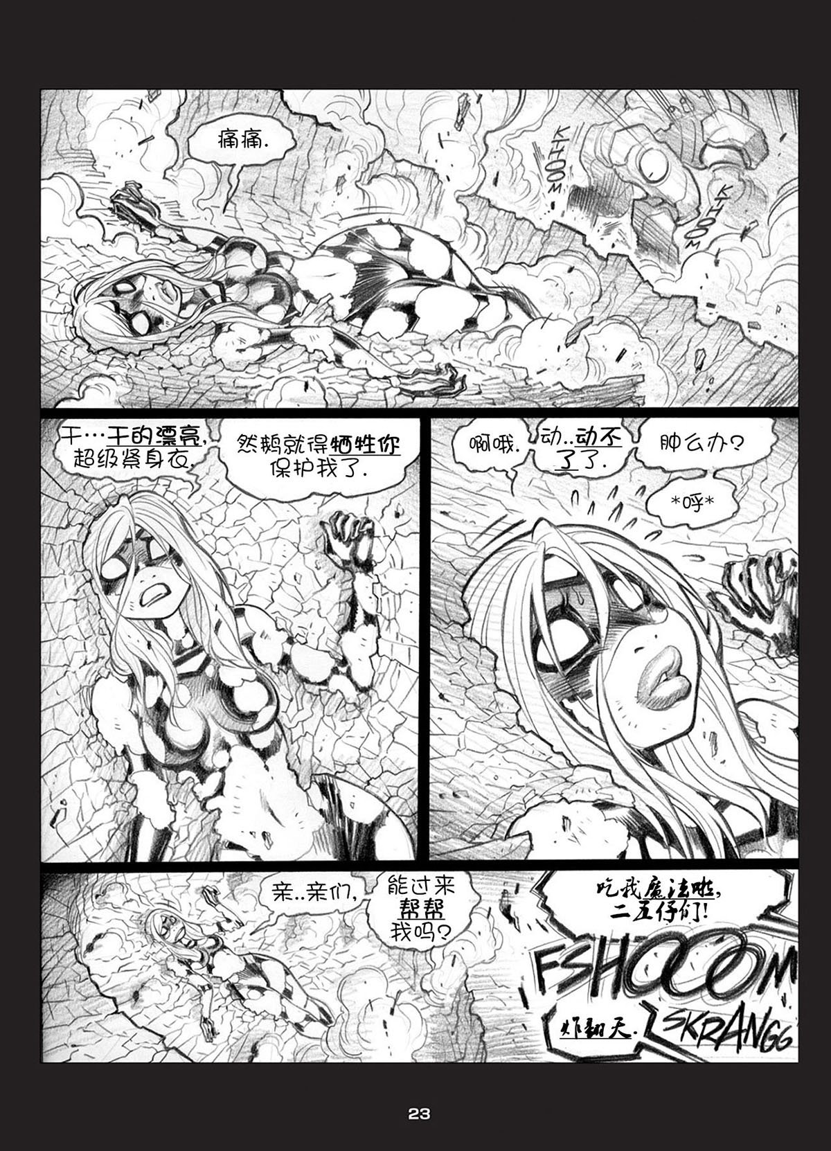 第02卷