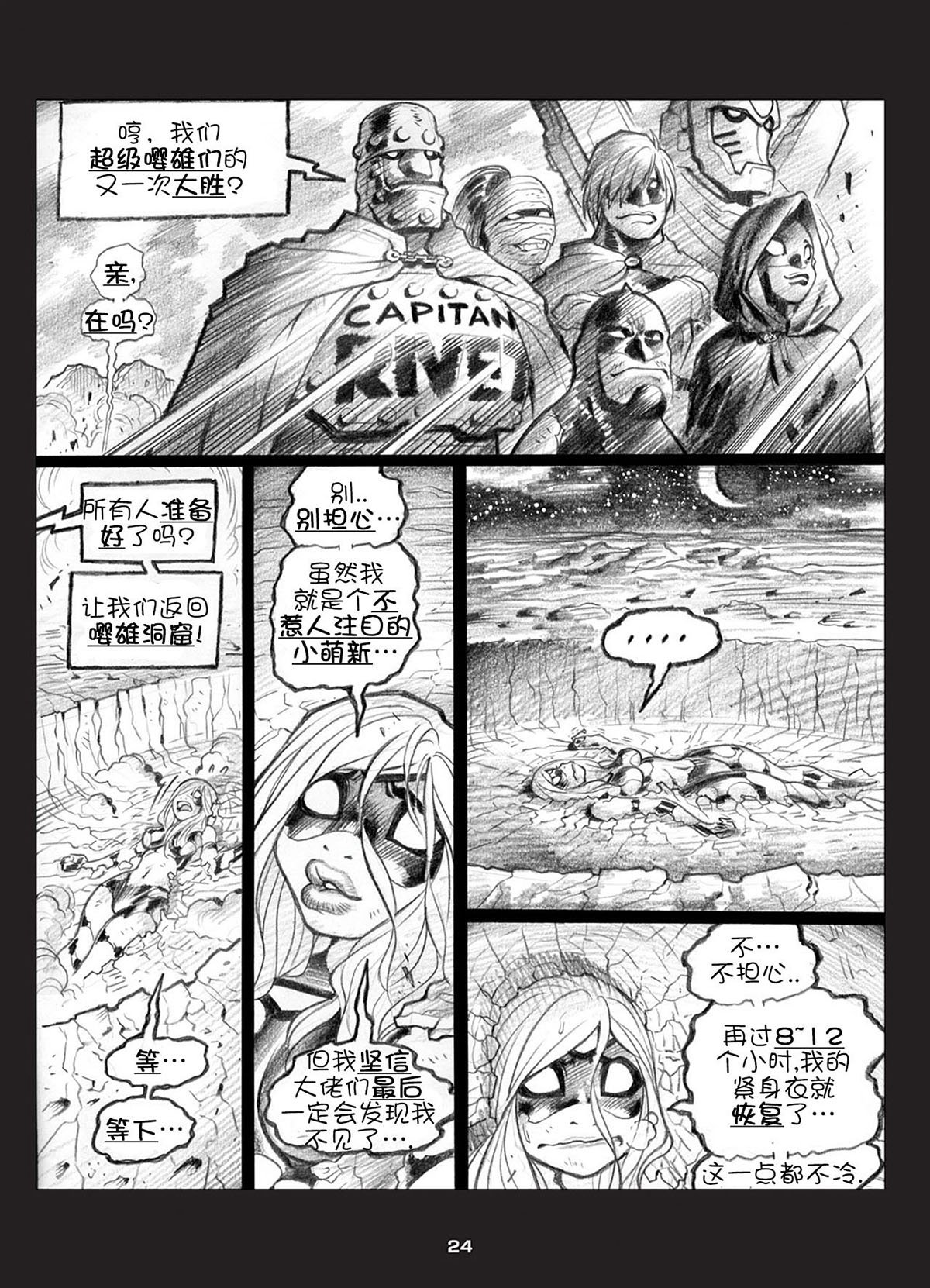 第02卷