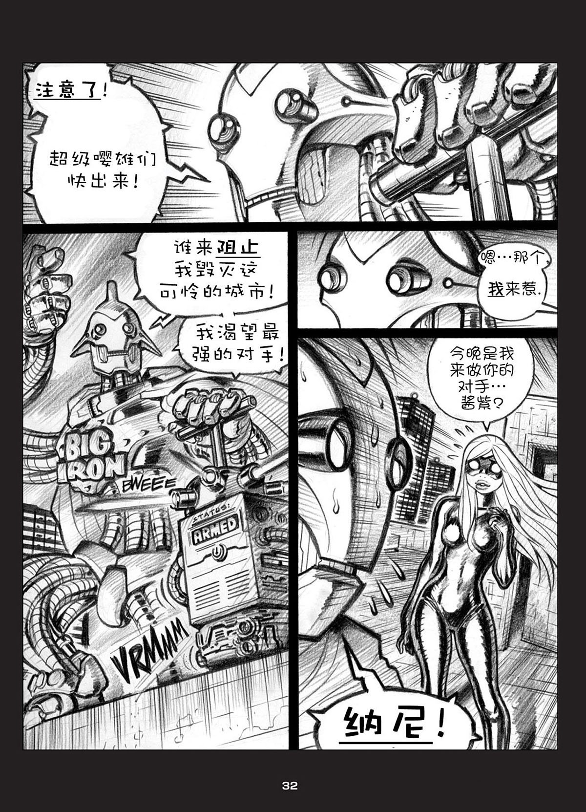 第02卷