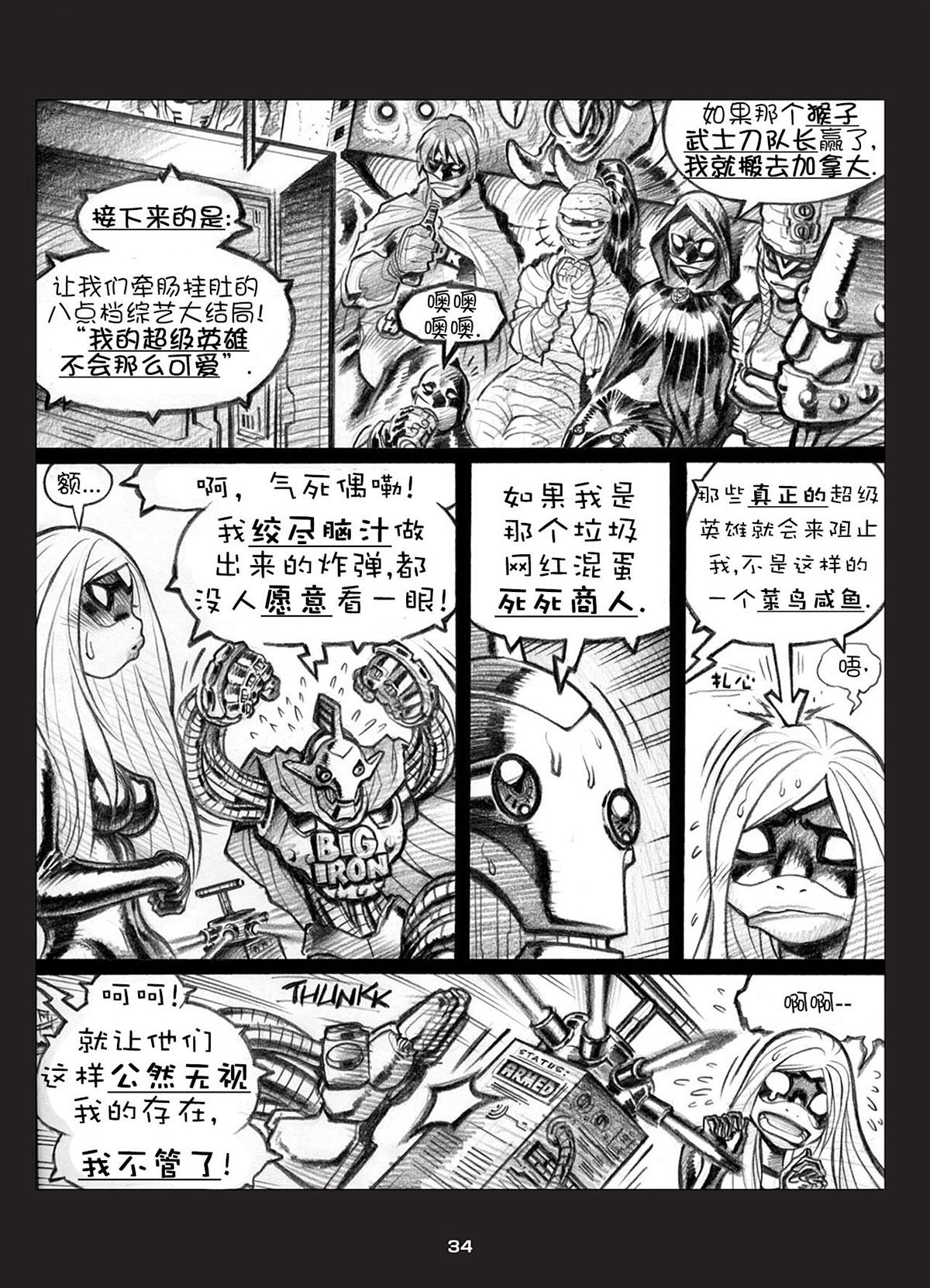 第02卷