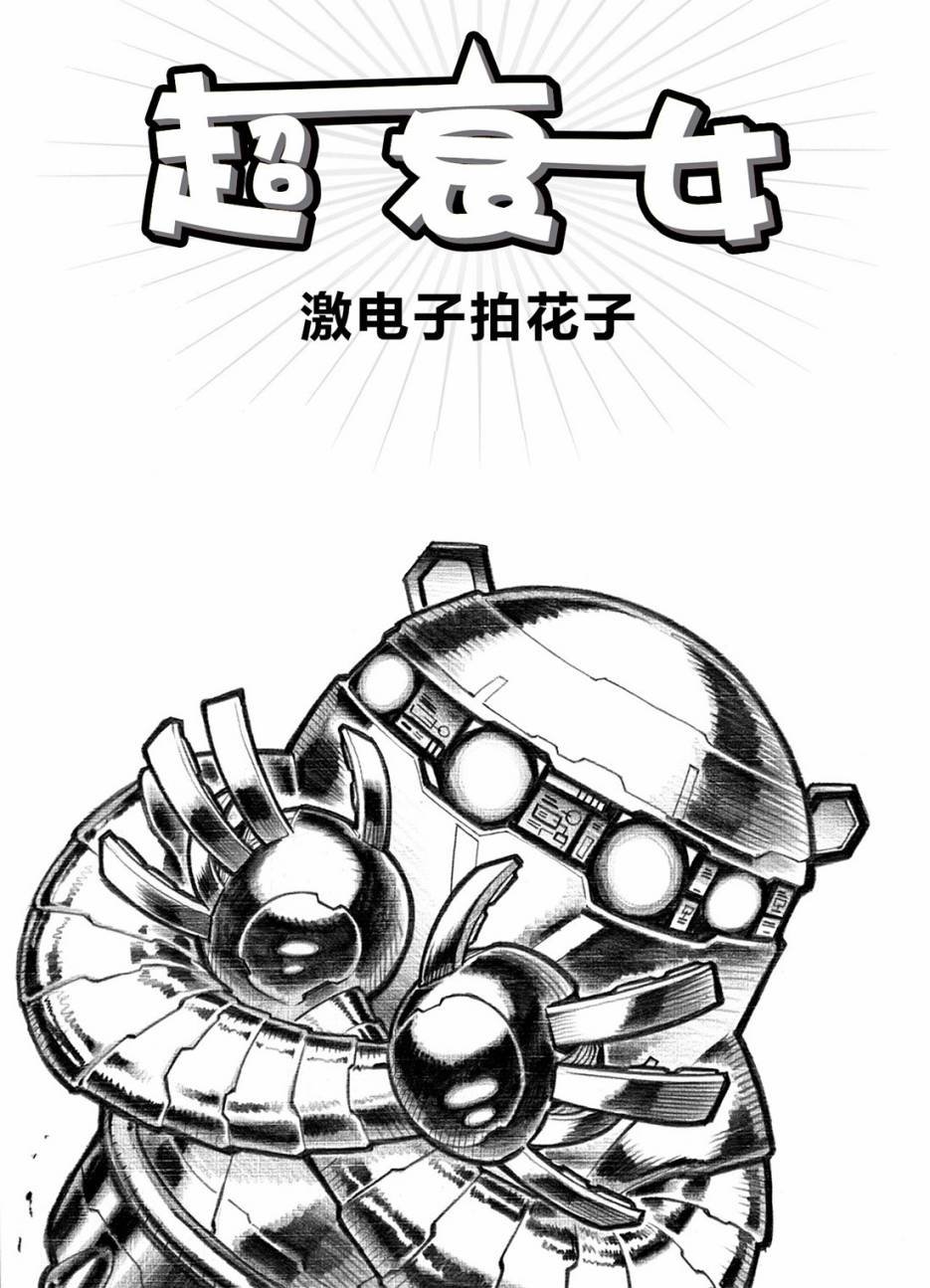 第03话