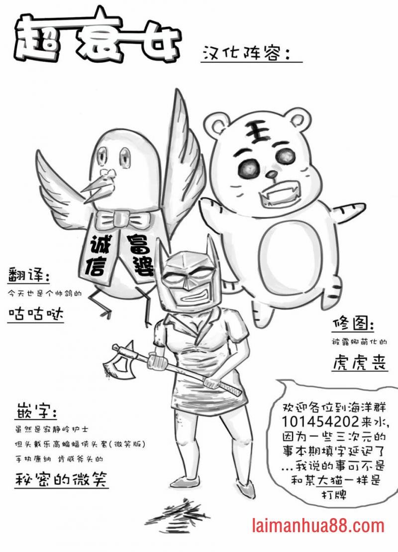 第03话