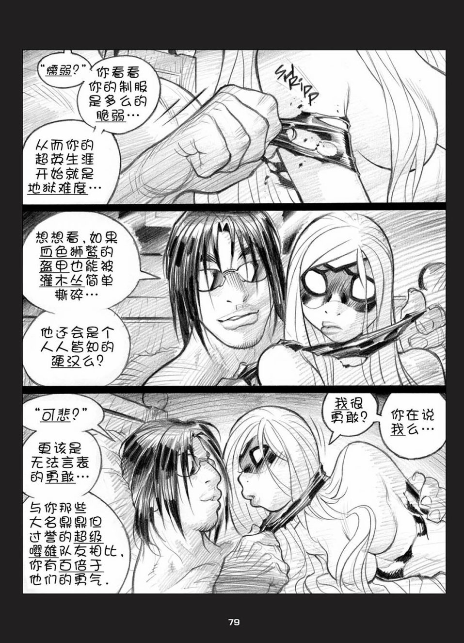 第06卷