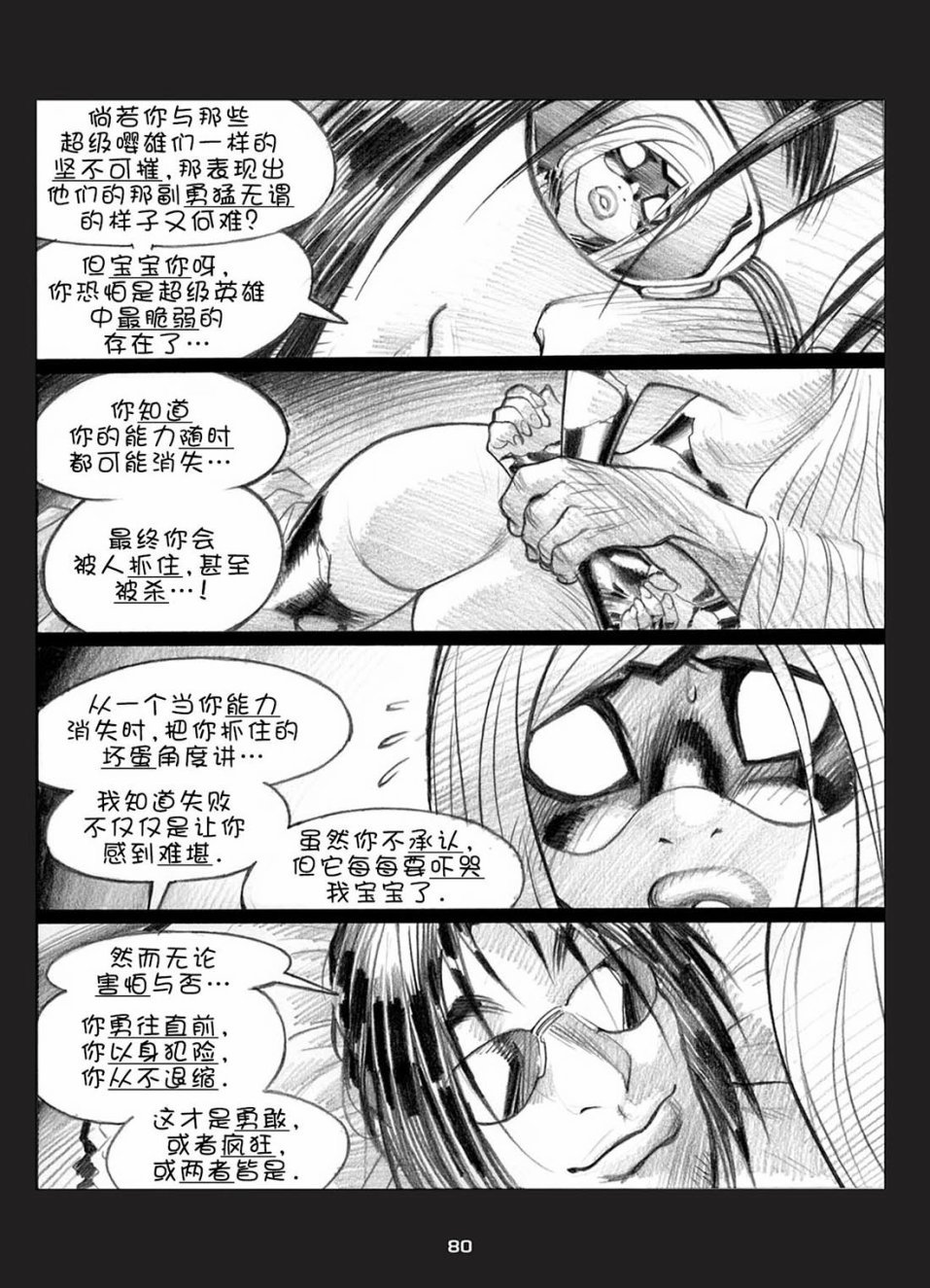 第06卷