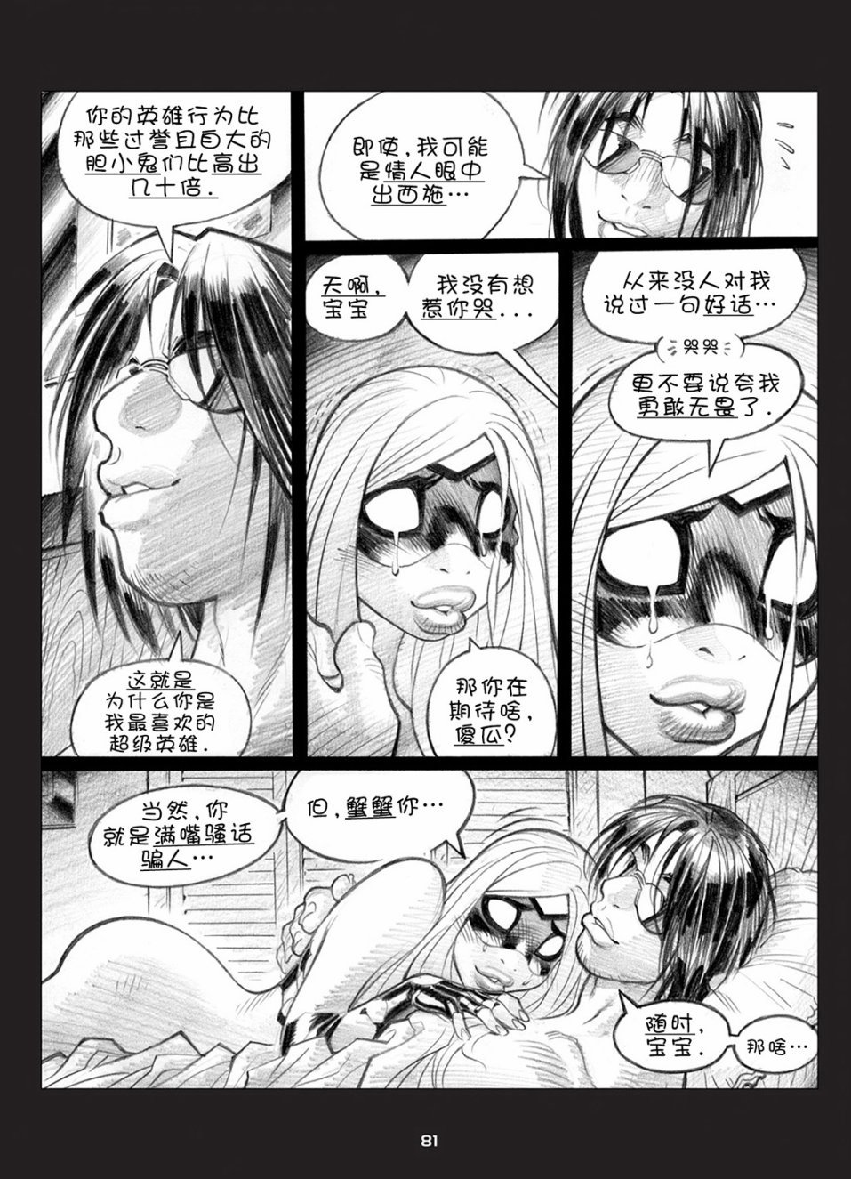 第06卷