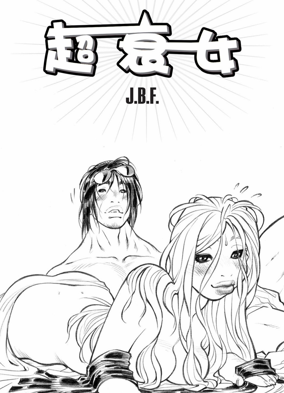第06卷