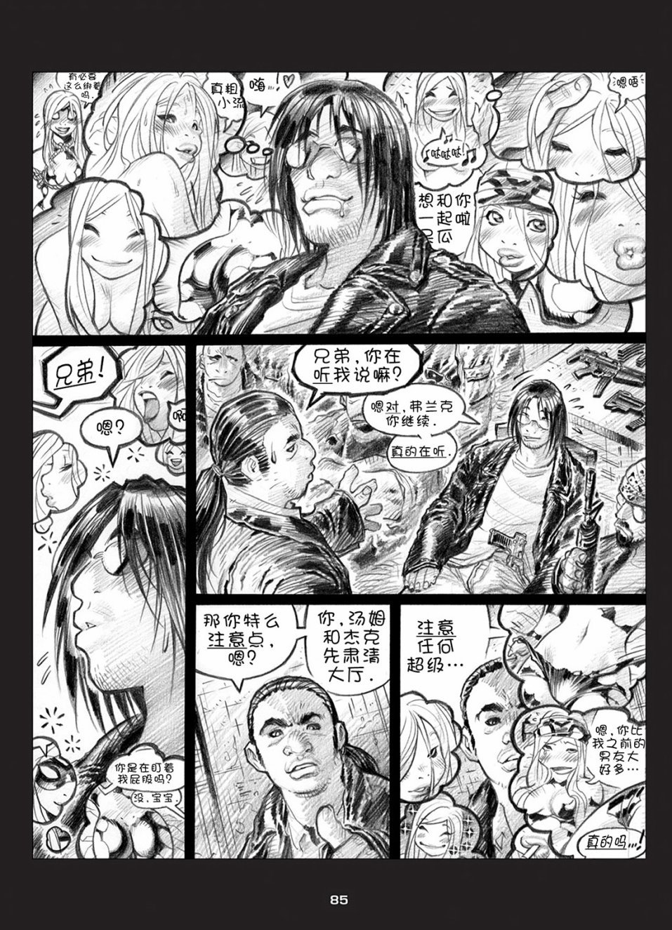 第06卷