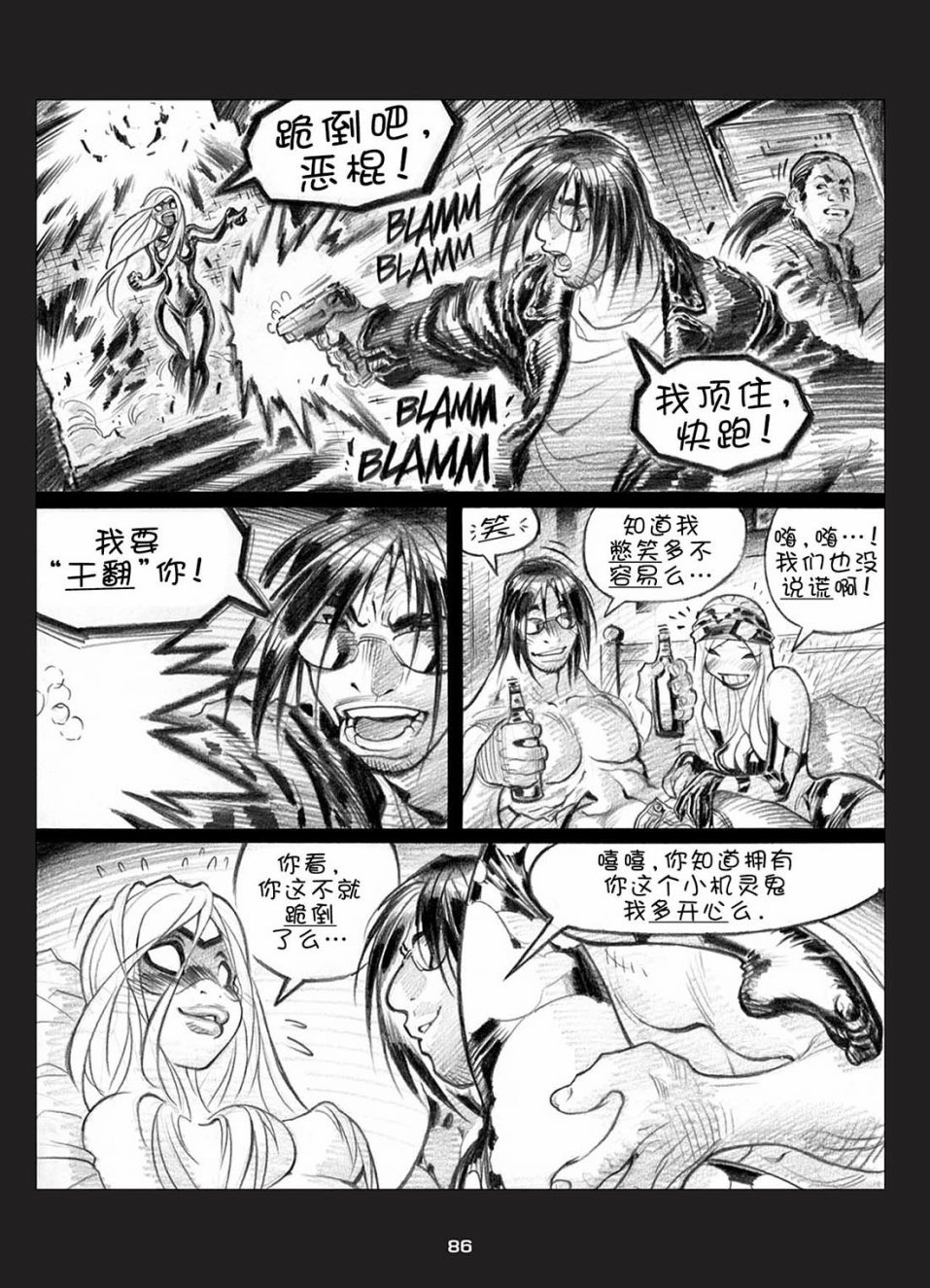 第06卷