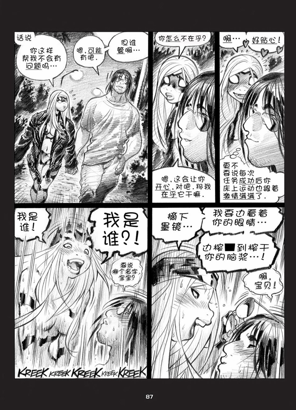第06卷